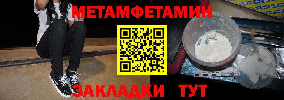 Amphetamine VHQ  Вход с VPN  Воскресенск 