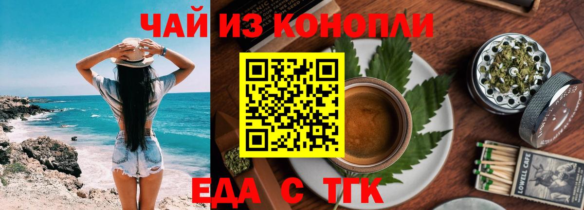 Воскресенск  Canna-Cookies конопля  Вход с VPN 