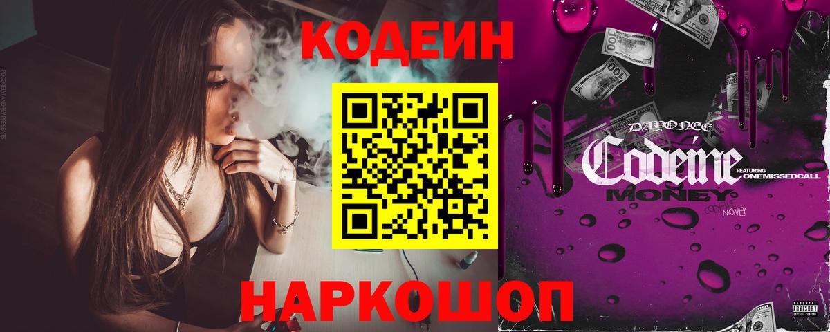 Гашиш  КОКАИН  Марихуана  Меф МЯУ МЯУ   A-PVP СОЛЬ   Лсд 25  Воскресенск  Вход с VPN 