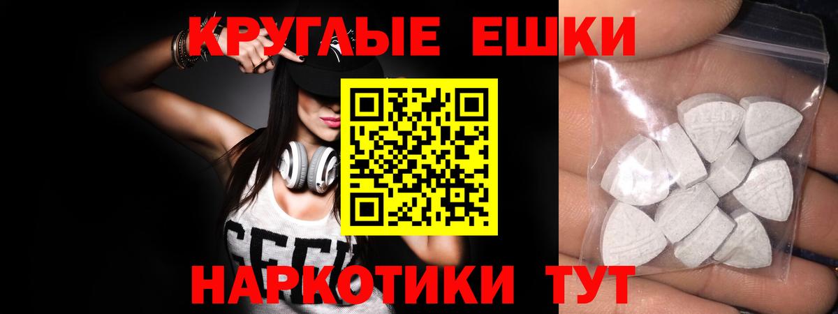 Воскресенск  Ecstasy ешки  Вход с VPN 