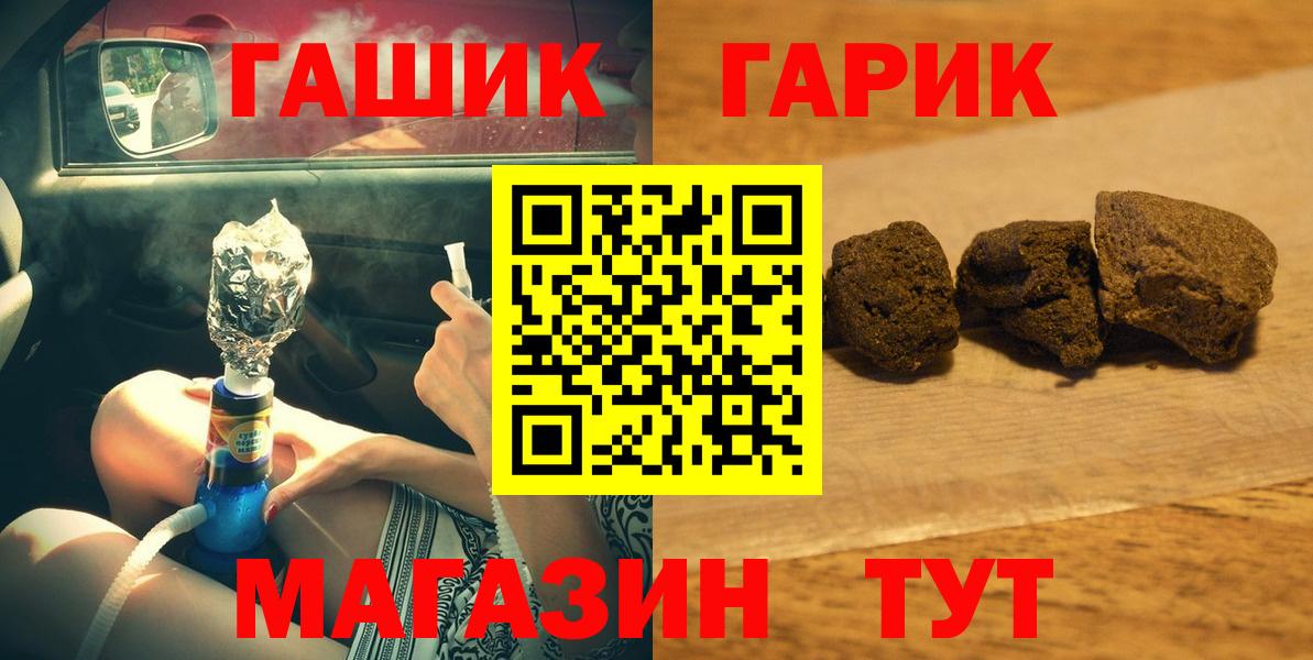 Гашиш Изолятор Воскресенск