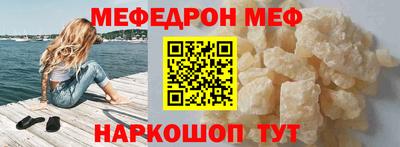 кокаин VHQ Апшеронск