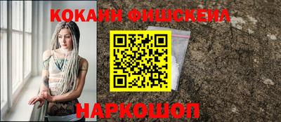 синтетический гашиш Аргун