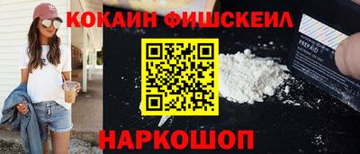 синтетический гашиш Аргун