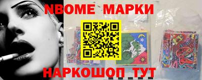 кокаин VHQ Апшеронск