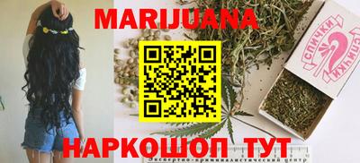 синтетический гашиш Аргун