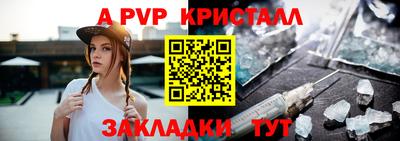кокаин VHQ Апшеронск