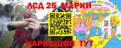 кокаин VHQ Апшеронск
