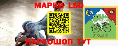 кокаин VHQ Апшеронск