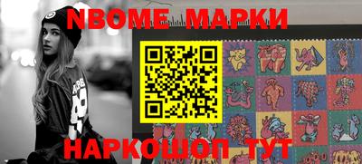 синтетический гашиш Аргун