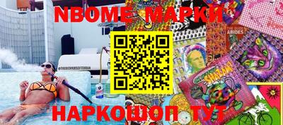 кокаин VHQ Апшеронск