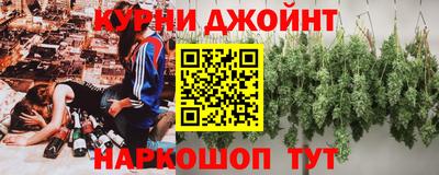 кокаин VHQ Апшеронск