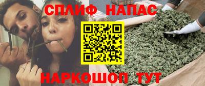 кокаин VHQ Апшеронск