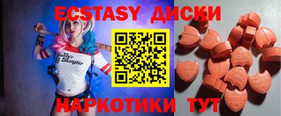 синтетический гашиш Аргун