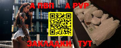 синтетический гашиш Аргун