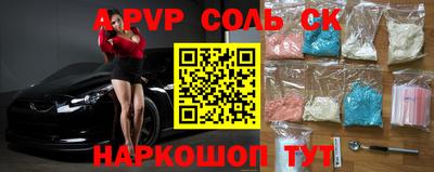 экстази Апрелевка