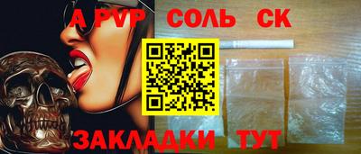 синтетический гашиш Аргун