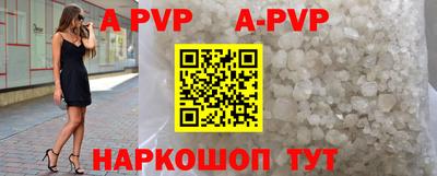 синтетический гашиш Аргун