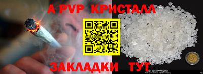 кокаин VHQ Апшеронск