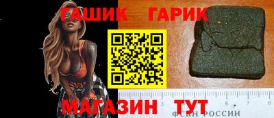 синтетический гашиш Аргун