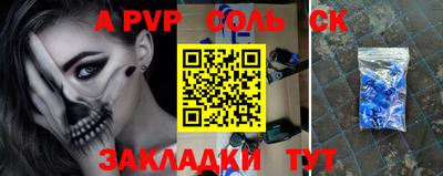 синтетический гашиш Аргун