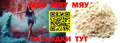 бутират Кумертау