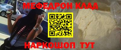 синтетический гашиш Аргун