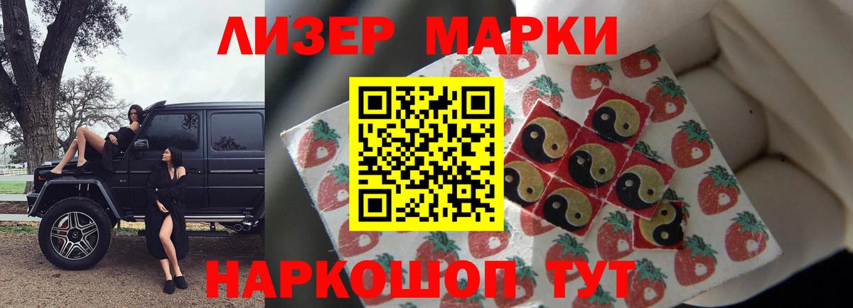 LSD-25 экстази ecstasy  блэк спрут ONION  Воскресенск  Вход с VPN 