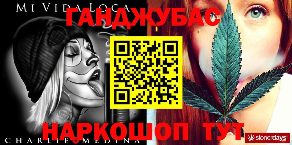 Марихуана ГИДРОПОН Воскресенск